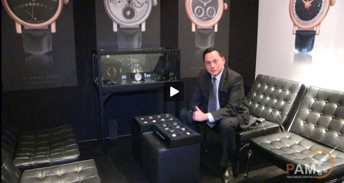 презентация часов Christiaan v.d. Klaauw на выставке BaselWorld 2012