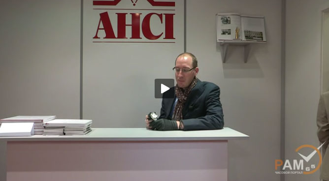 презентация часов Marc Jenni на выставке BaselWorld 2012