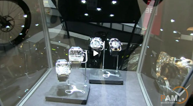 презентация часов Rebellion на выставке BaselWorld 2012