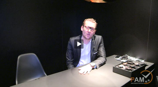 презентация часов Romain Jerome на выставке BaselWorld 2012