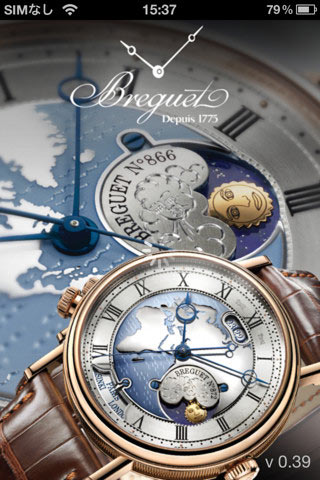 теперь весь мир часов Breguet даже в вашем планшете