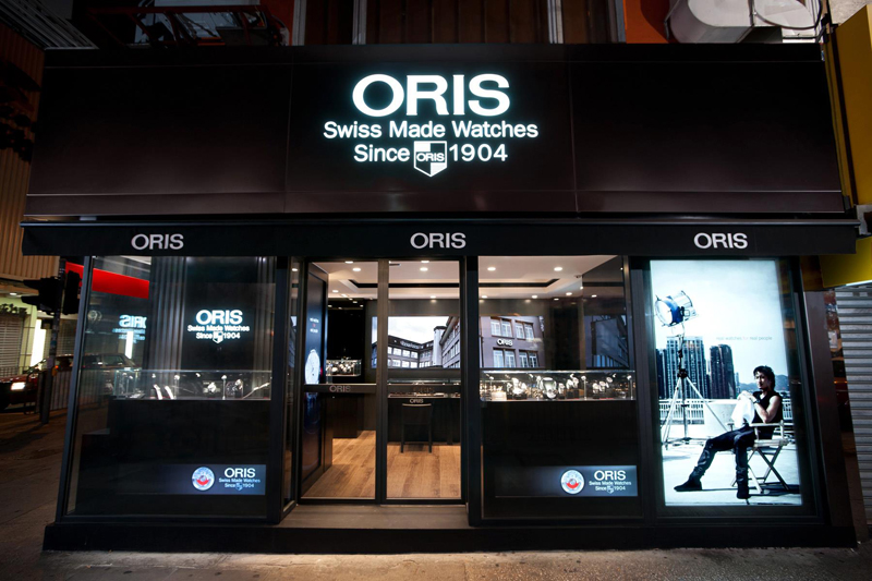 Добро пожаловать в бутик Oris!