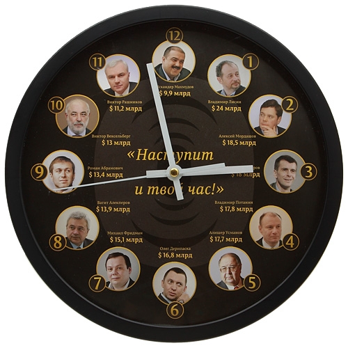 настенные часы «Олигарх»