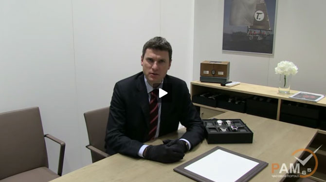 презентация часов Tutima на выставке BaselWorld 2012