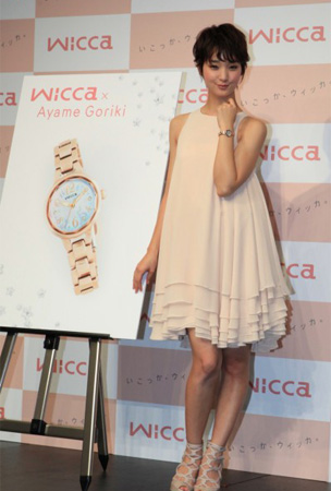 Компания Citizen представила новую модель наручных часов «Wicca», выпущенных в честь популярной японской актрисы Гоурики Айаме