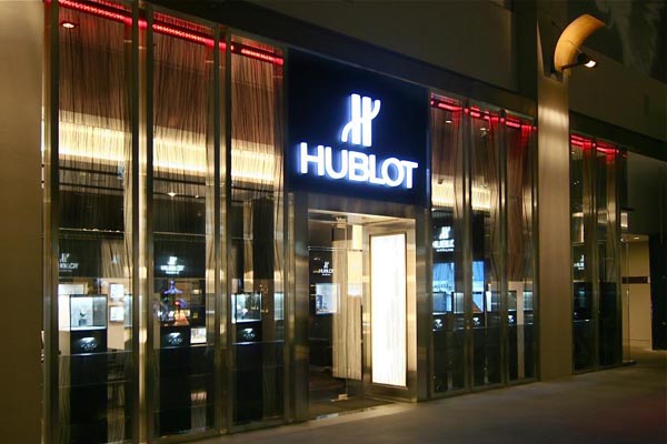 бутик Hublot бутик Hublot