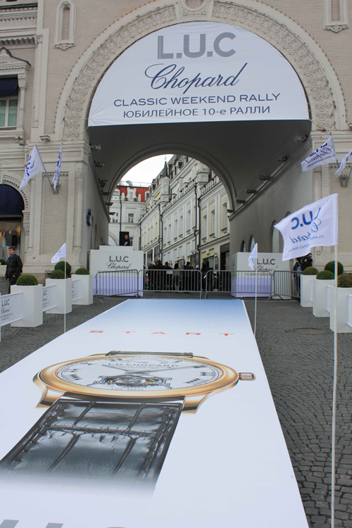 L.U.C CHOPARD CLASSIC WEEKEND RALLY 2012: десятое юбилейное ралли классических автомобилей в Москве