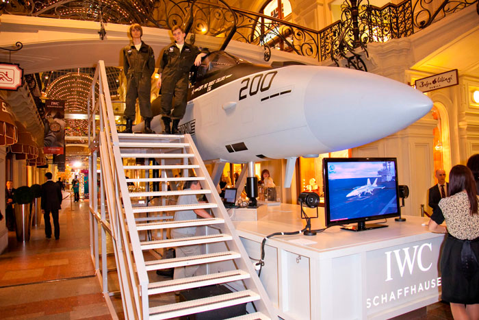 Истребитель IWC