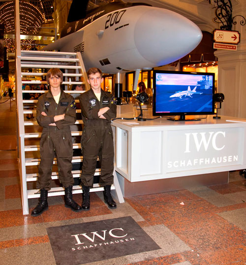 Истребитель IWC