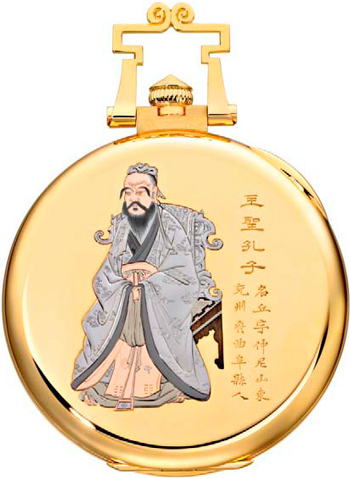  Patek Philippe Confucius