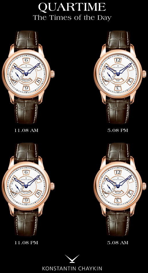 часы Quartime