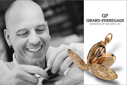 Тур Молодых Часовщиков в Париже с Girard-Perregaux