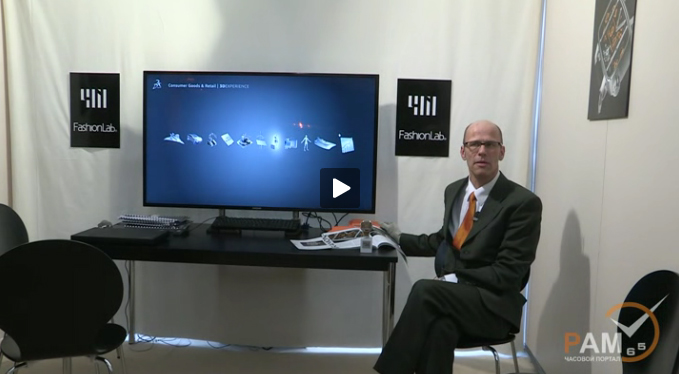 Презентация часов 4N на выставке BaselWorld 2012