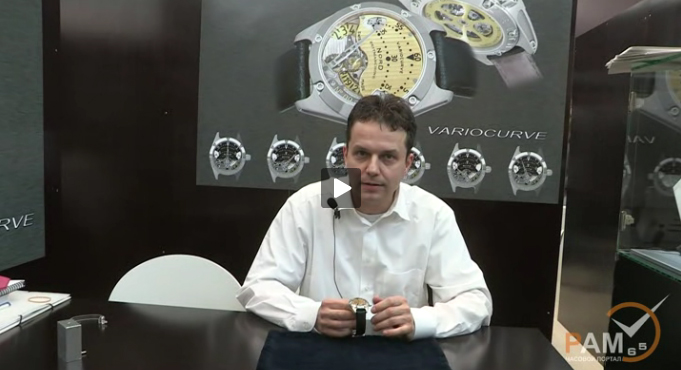 Презентация часов Nord Zeitmashine на выставке BaselWorld 2012