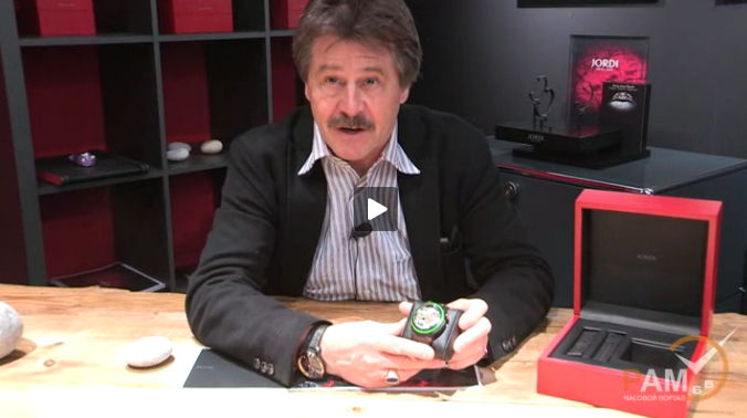 презентация часов Jordi на выставке BaselWorld 2012