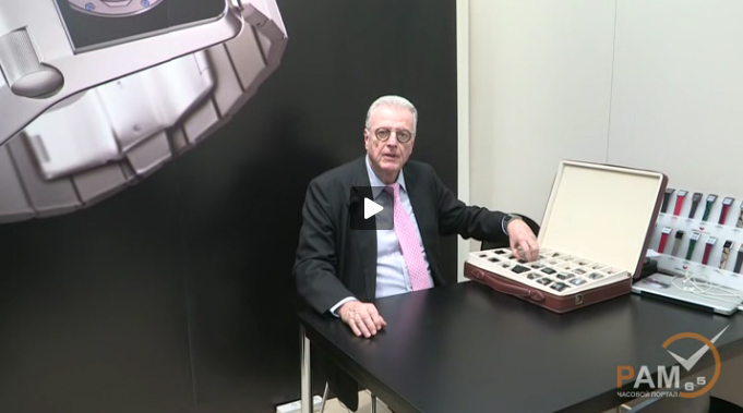 Презентация часов Ventura на выставке BaselWorld 2012