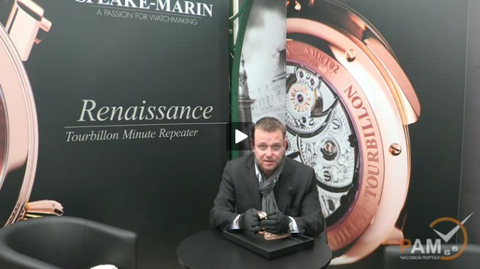   Speake-Marin   BaselWorld 2012