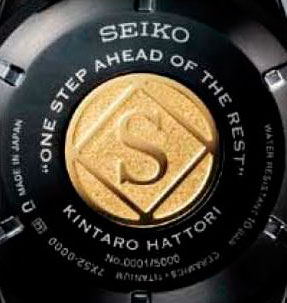    Seiko Astron Kintaro Hattori Special Limited Edition