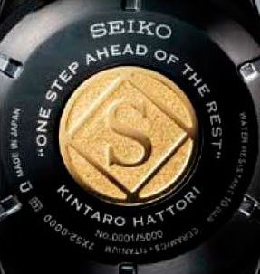 задняя сторона часов Seiko Astron Kintaro Hattori Special Limited Edition