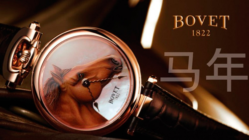 Часы Bovet Amadeo Fleurier 43