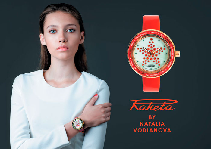 Постер компании “Ракета” Постер компании “Ракета”