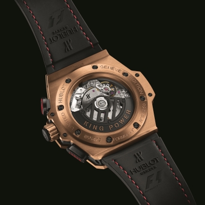 задняя сторона часов Hublot F1™ King Power Great Britain