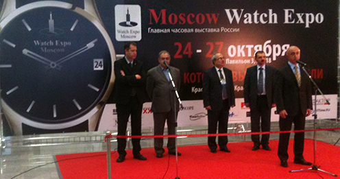 церемония открытия выставки Moscow Watch Expo 2012 церемония открытия выставки Moscow Watch Expo 2012