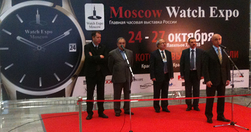    Moscow Watch Expo 2012