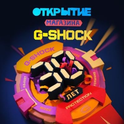    G-Shock  