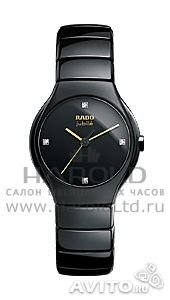  Rado jublle