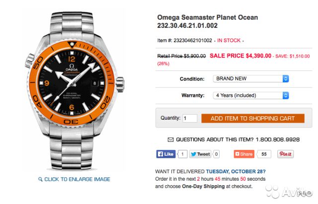 часы Omega Omega Seamaster Planet Ocean