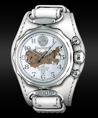  Dennisov  Watch  Company COALITION