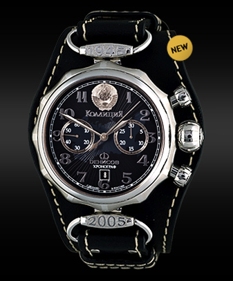 часы Dennisov  Watch  Company COALITION