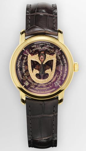  Vacheron Constantin Les Masques  China Mask