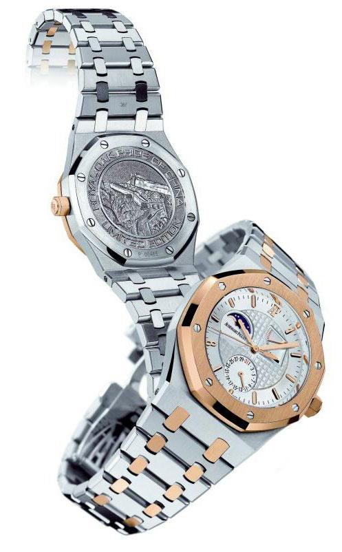  Audemars Piguet Royal Oak Pride of China