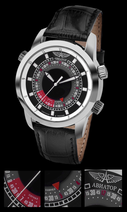 часы Aviator CLASSIC