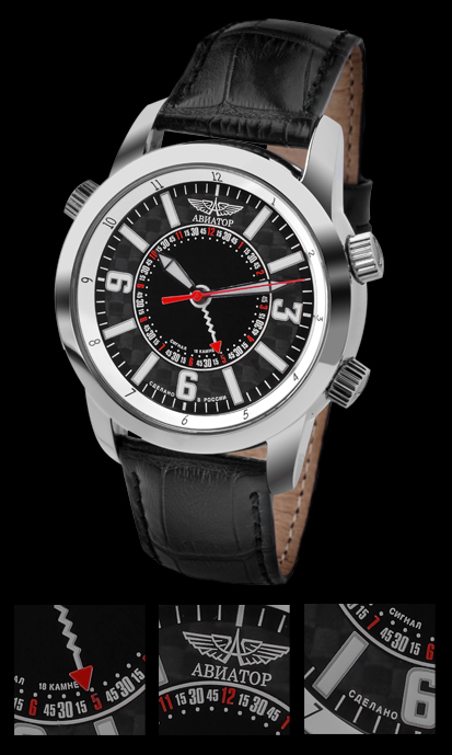 часы Aviator CLASSIC