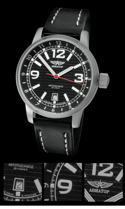 часы Aviator CLASSIC