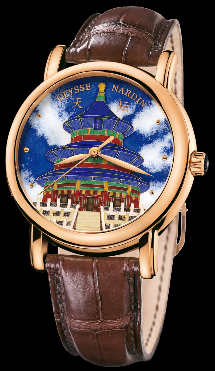  Ulysse Nardin San Marco Cloisonné