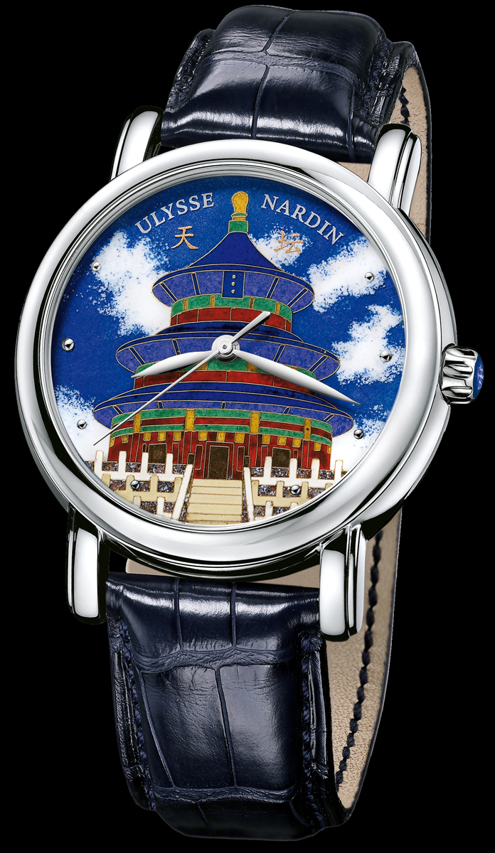  Ulysse Nardin San Marco Cloisonné