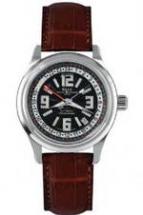Trainmaster GMT COSC