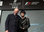 часы Hublot Formula 1 King Power Ceramic