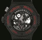 часы Hublot Big Bang Chrono Tourbillon Ferrari