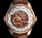  Girard Perregaux WW.TC ENAMEL DIAL